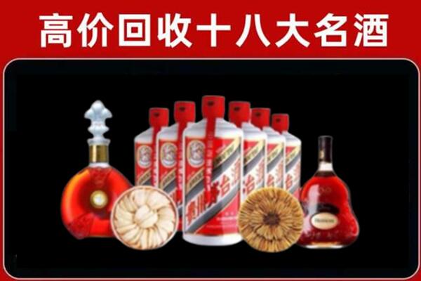 榆社县回收烟酒店